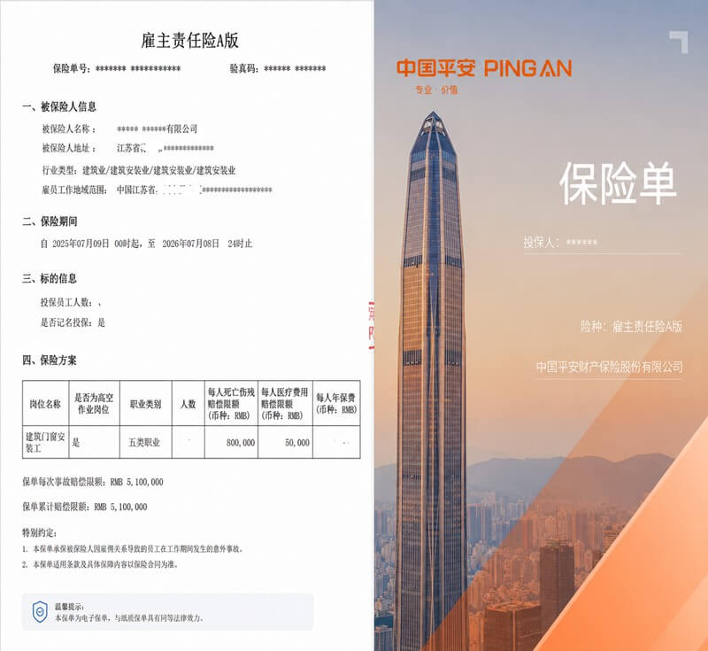 有安装提升门资质的厂家插图2 有安装提升门资质的厂家插图2